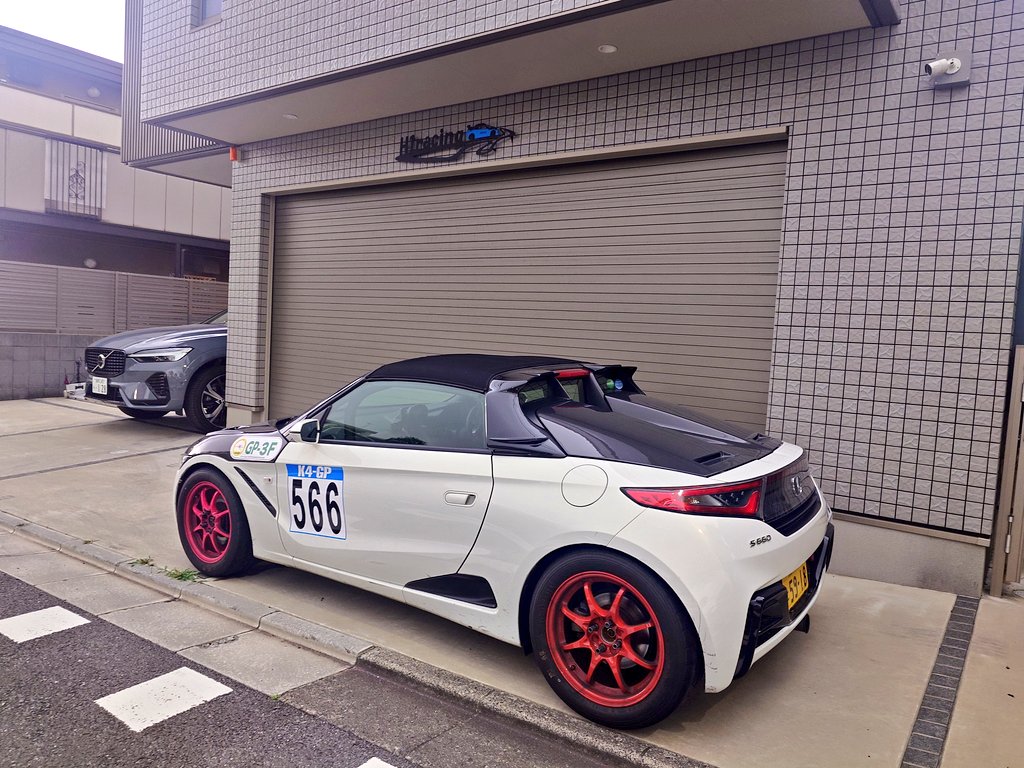 _H1cup's tweet image. #H1racing

耐久号配送ありがとうございます✨
明日ラッピング〜👍️