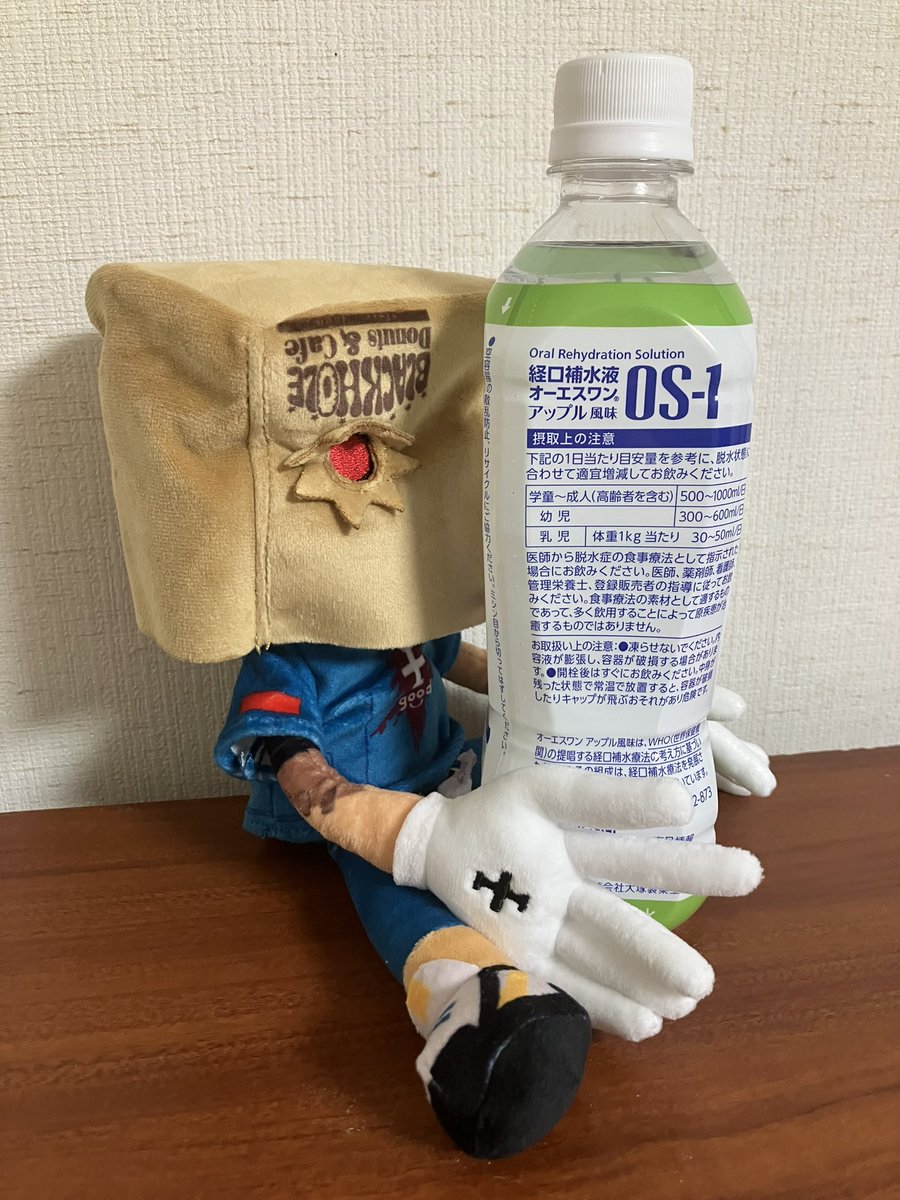 Sukoyaka_Man2's tweet image. 500mlペットボトルと比べるとこんな感じ

気をつけて…熱中症…
