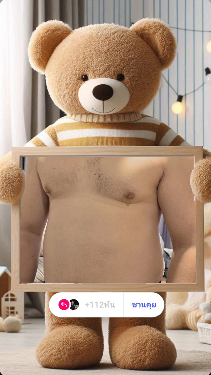 อึ๊บบบบบ...แขม่ว