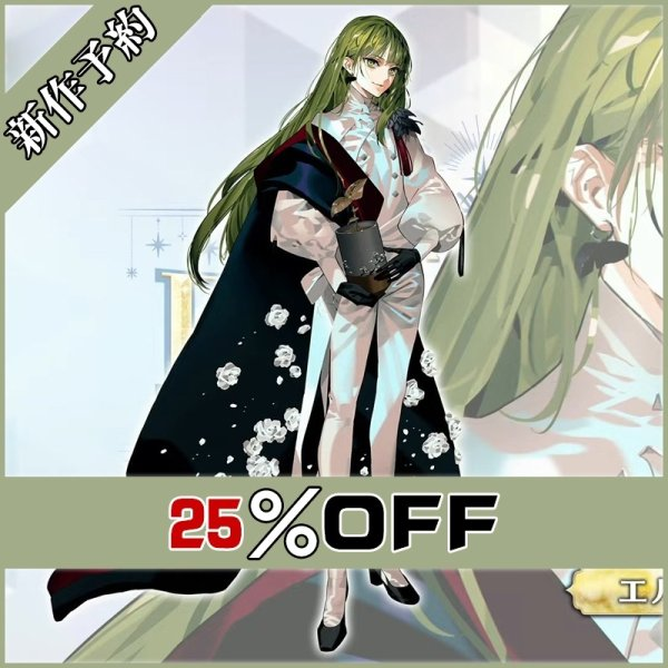 📢新作予約 情報‼️ 🌙Fate Grand Order FGO エルキドゥ 10周年記念