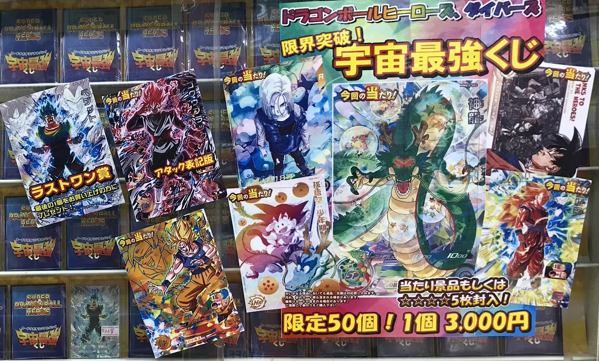カードラボ名古屋大須店@ポケカ買取強化中‼️ on X: 