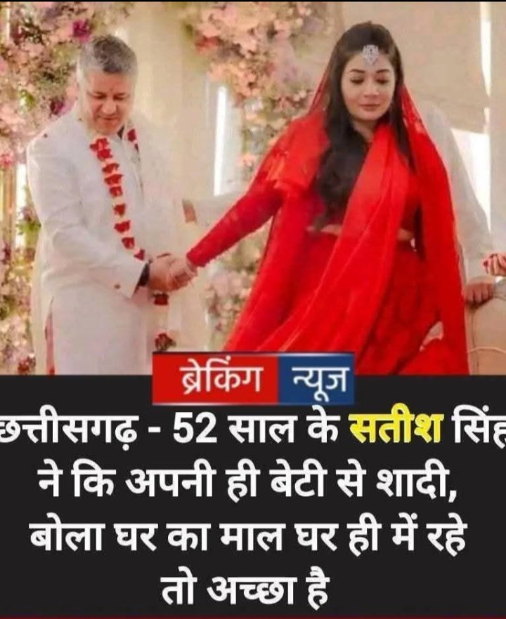 MorjinAli's tweet photo. @shimpimahesh009 @SanataniMuslim_ @grok ईसमे भी दो सब्द बोलो... https://t.co/m4cHkZrvGx