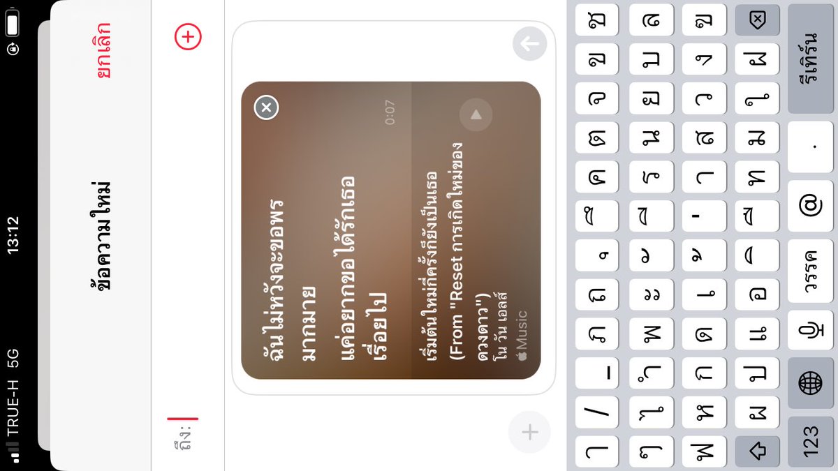 𖤐 (@tlo3pr) on Twitter photo 