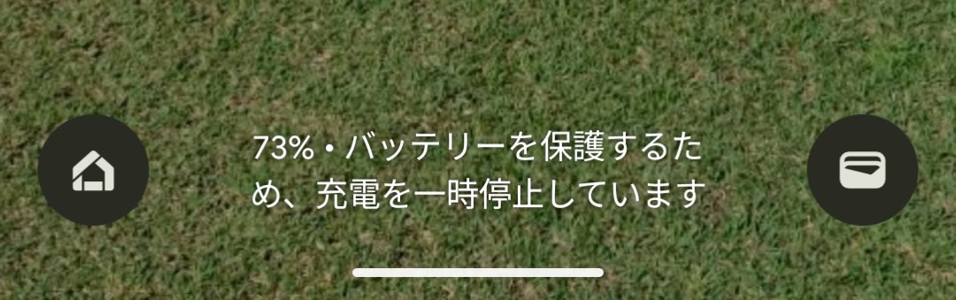この度は、お気遣い誠にありがとうございます。つきましては、調子乗んな