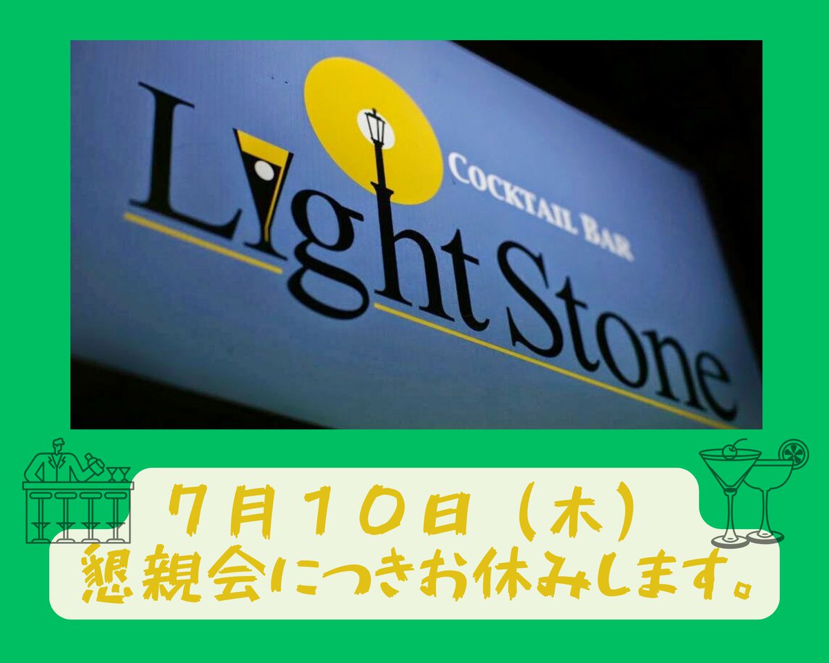 今夜は友人や後輩君と懇親会で、送迎付きで飲みます｡⁠◕⁠‿⁠◕⁠｡