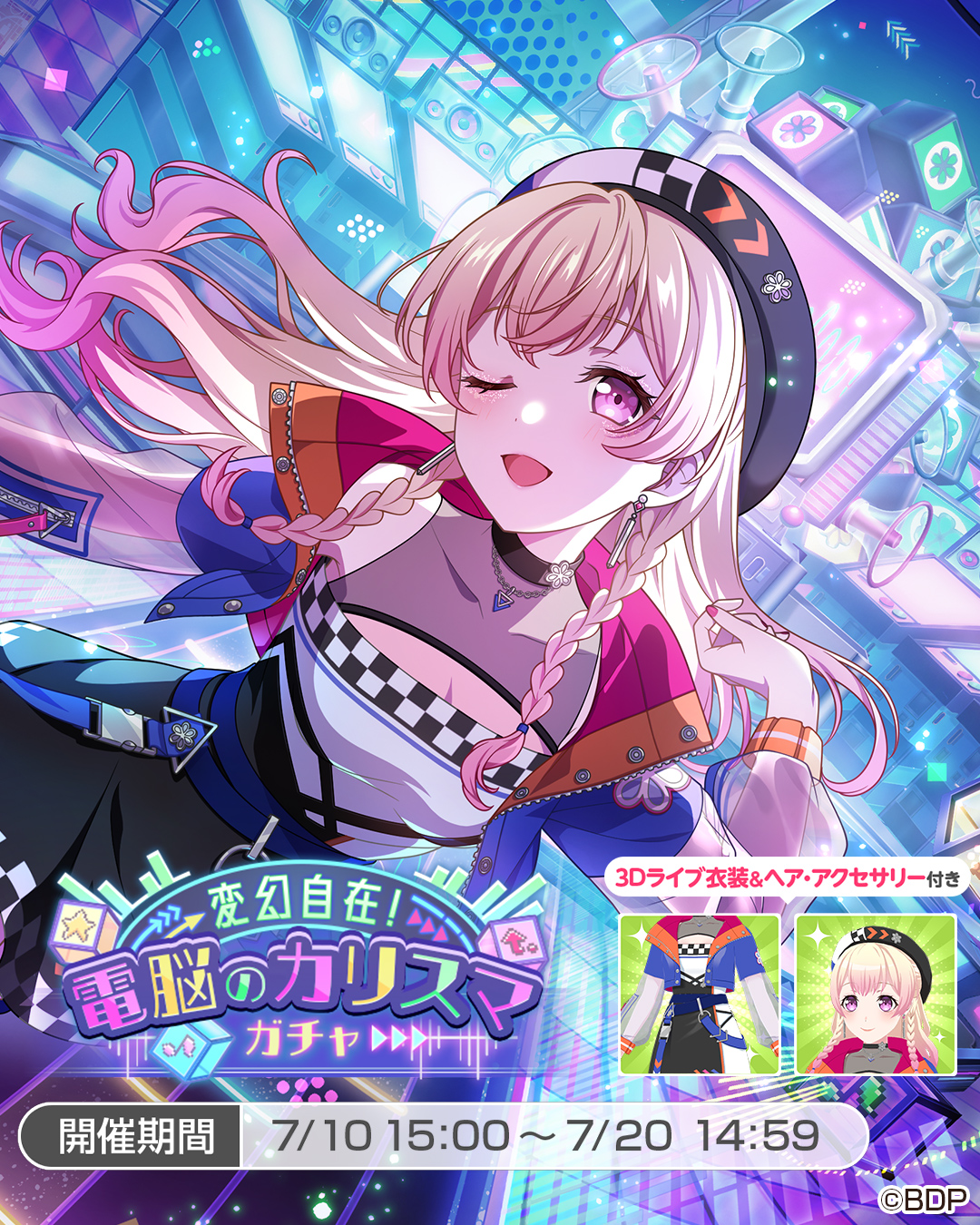 バンドリ！ ガールズバンドパーティ！ on X: 