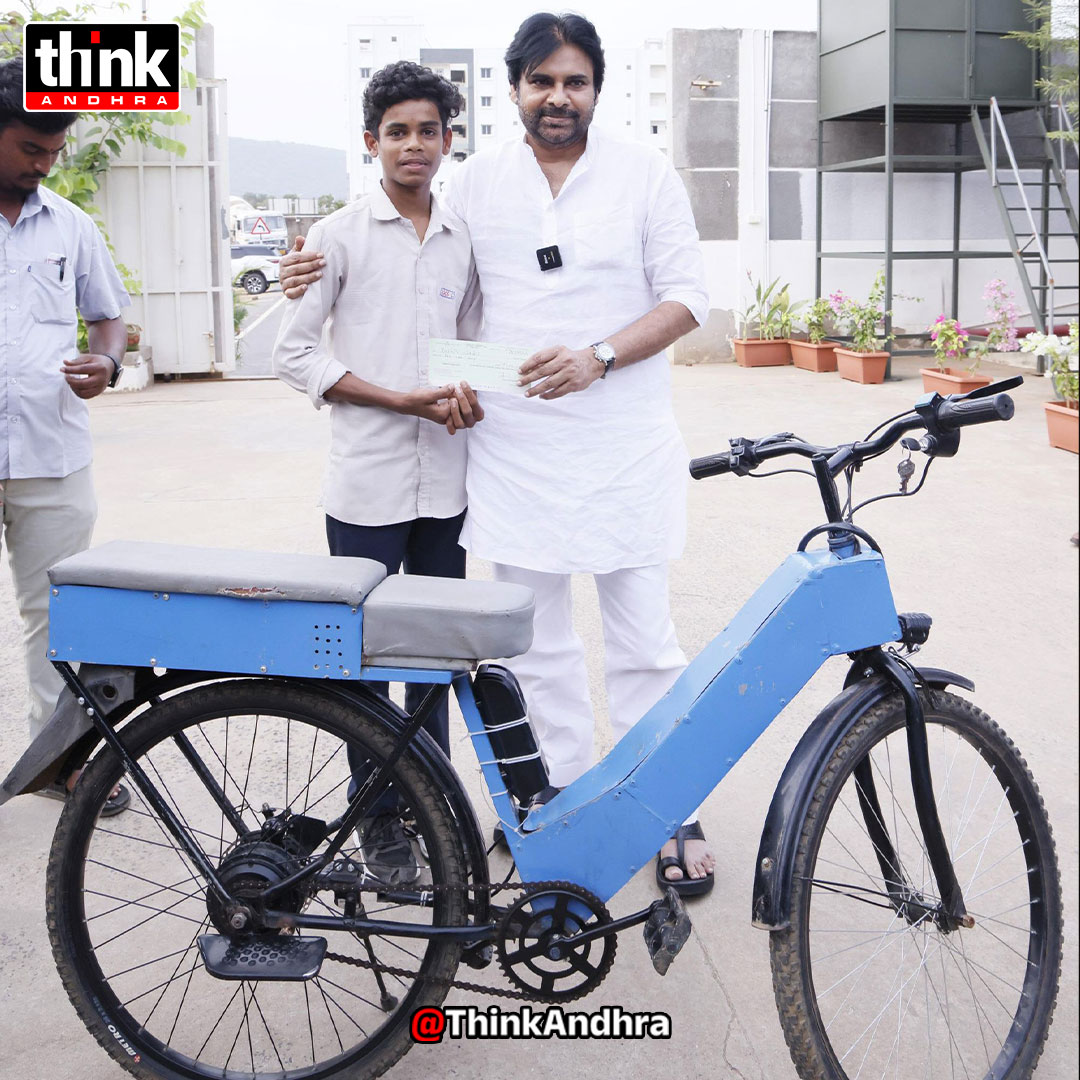 think_andhra's tweet photo. విజయనగరం జిల్లాకు చెందిన ఇంటర్మీడియెట్ విద్యార్థి రాజాపు సిద్ధూ అతి తక్కువ ఖర్చుతో బ్యాటరీతో నడిచే సైకిల్ను రూపొందించాడు. పవన్ కళ్యాణ్ గారే స్వయంగా కలిసి లక్ష రూపాయలు అందించారు. అంతేకాకుండా సైకిల్పై సిద్ధూని కూర్చోబెట్టి స్వయంగా నడిపారు!
#pawankalyan #rajapusiddu #batterycycle https://t.co/KTM1QrYgat