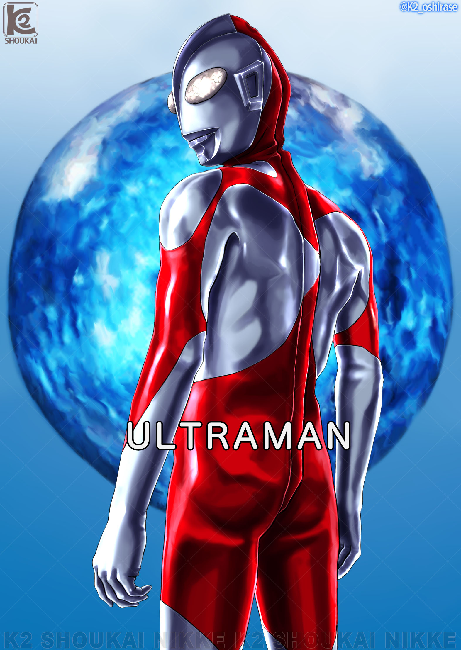 初代ウルトラマン(値引きしました) 初代ウルトラマン(値引きしました)
