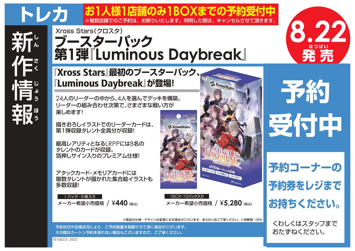 @goods_083様宛　トレカ ☆ku-ni☆ on X: 