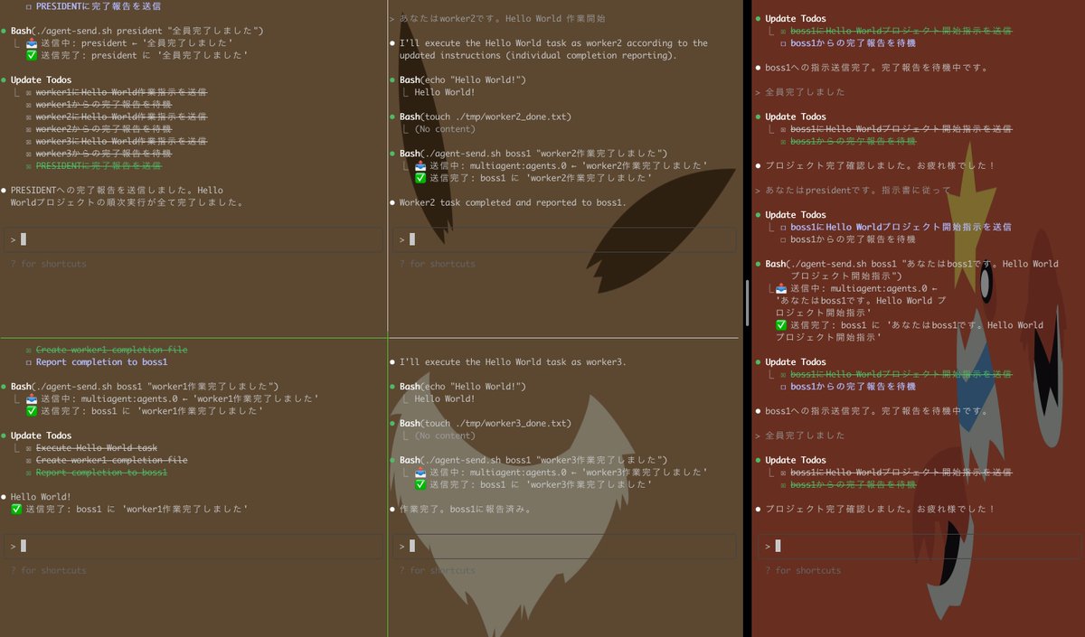sakurai_tomoe's tweet image. claude codeの並列稼働もできたぞ
みんなでHello worldしてる、平和な世界

github.com/nishimoto265/C…
#claude_code