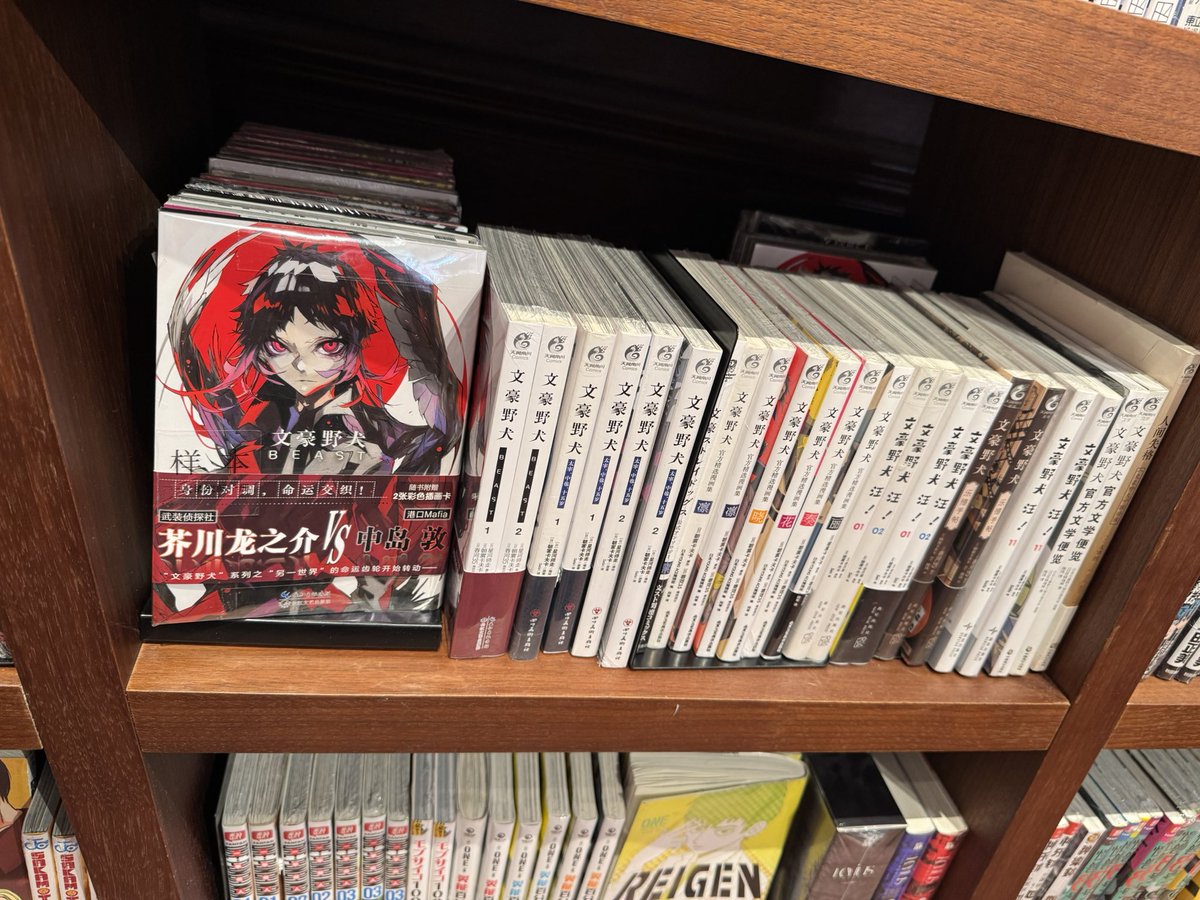 上海におるんじゃ！