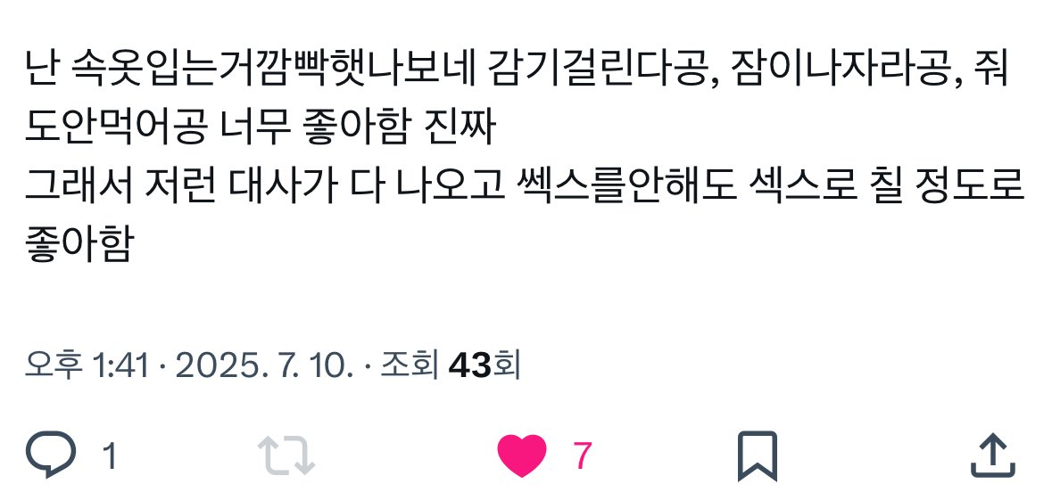 그래서링왼좋음..