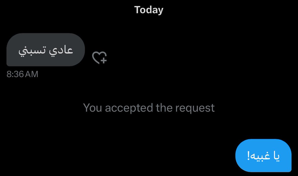 ولا مب كذا؟