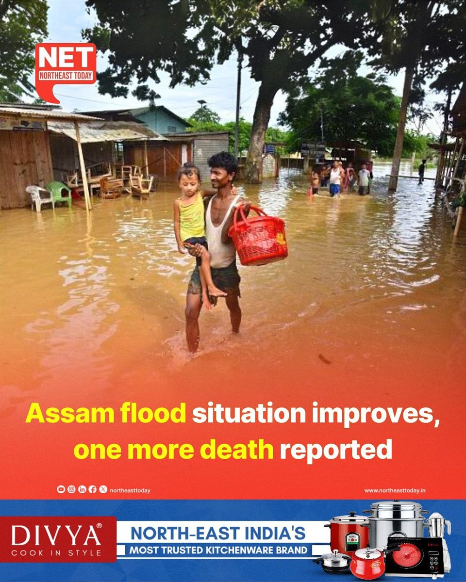 NortheastToday's tweet photo. #Assam | The flood situation in Assam improved slightly on Wednesday, with a decline in the number of affected districts and people, according to the Assam State Disaster Management Authority (ASDMA).
Read more..
https://t.co/rrRJeDL4EF
#Flood #lifeaffected #weathercrisis #ASDMA #NortheastToday