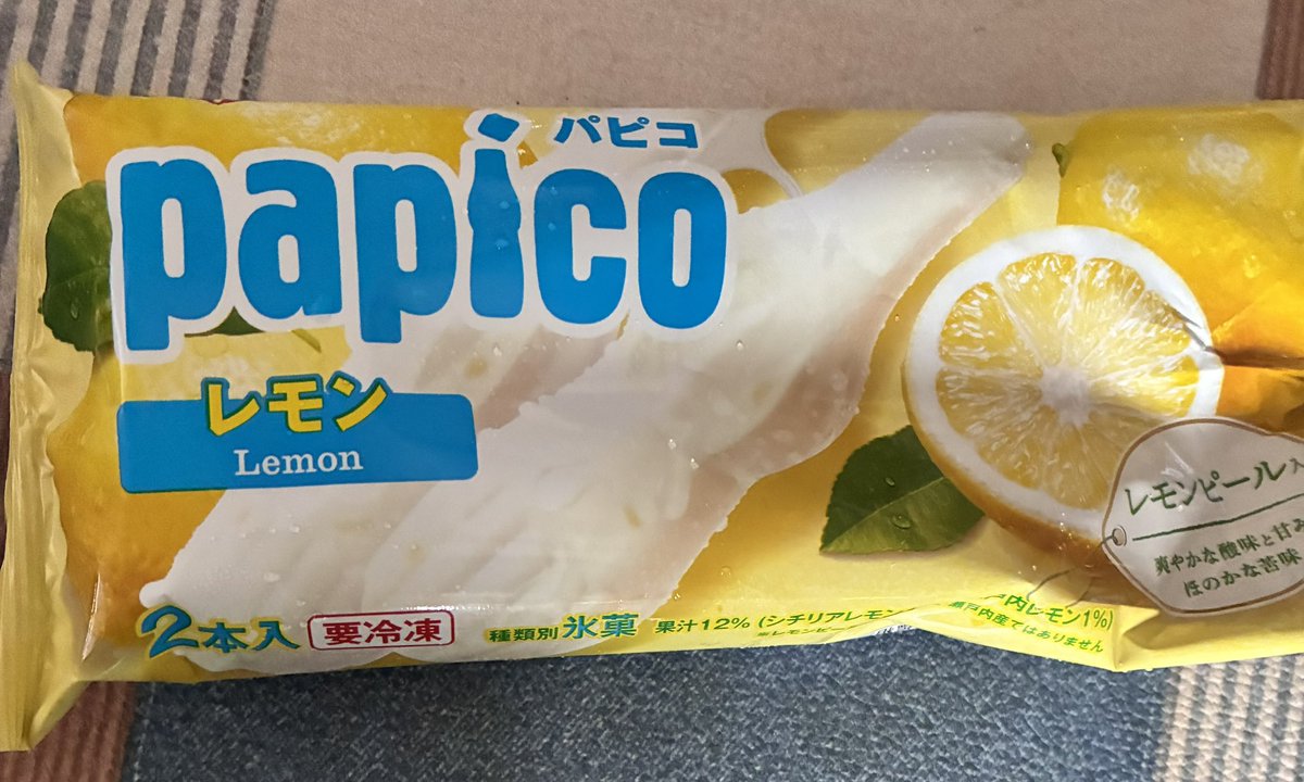 パピコ／papico (@PAPICO_JPN) / X