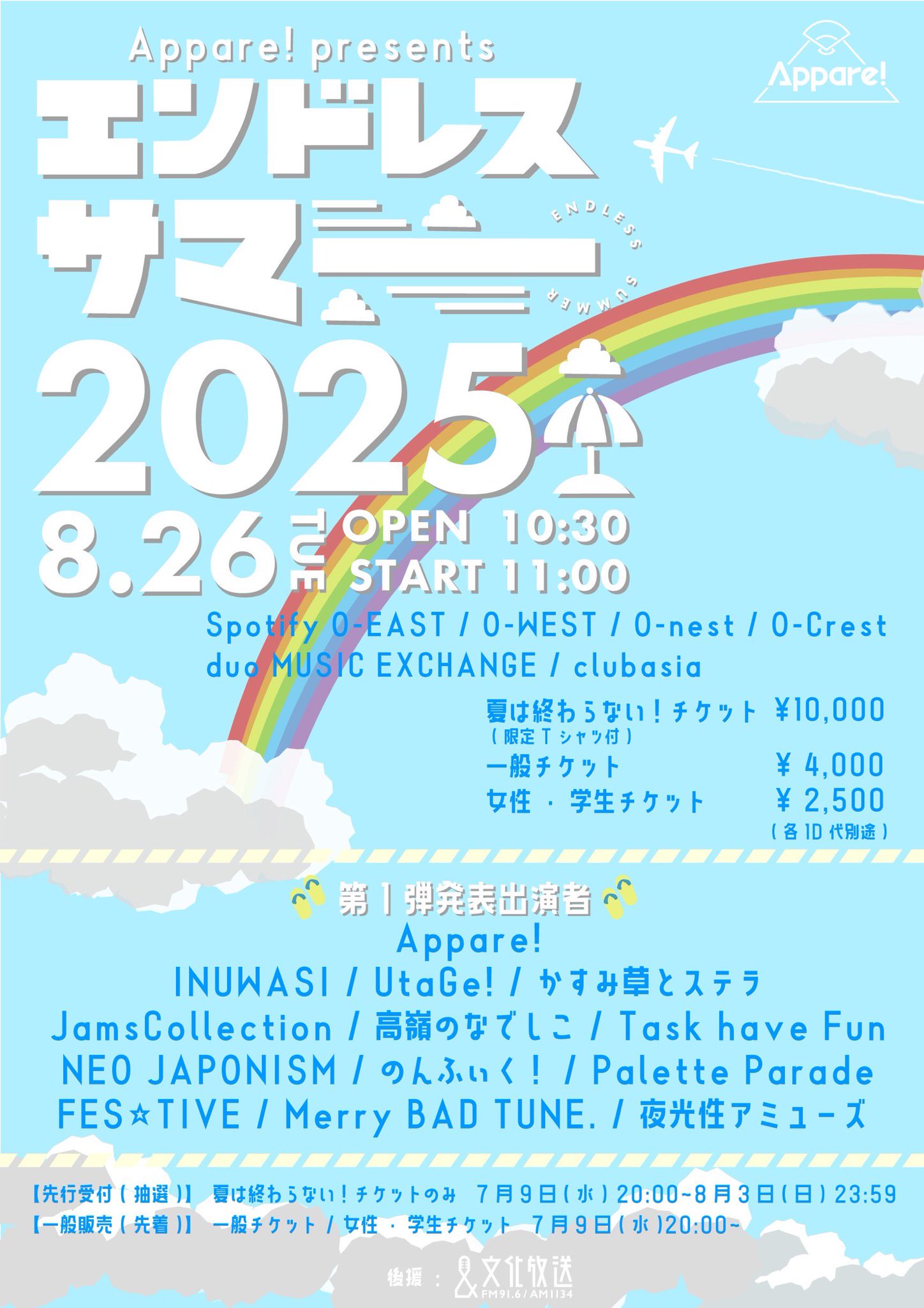 のんふぃく！ on X: 