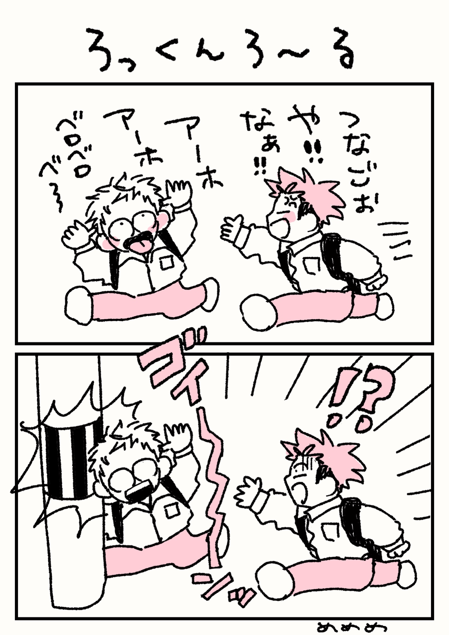♡めめめ♡です❗他の方の購入禁止します❗ めめのためじゃないよ - Search / X