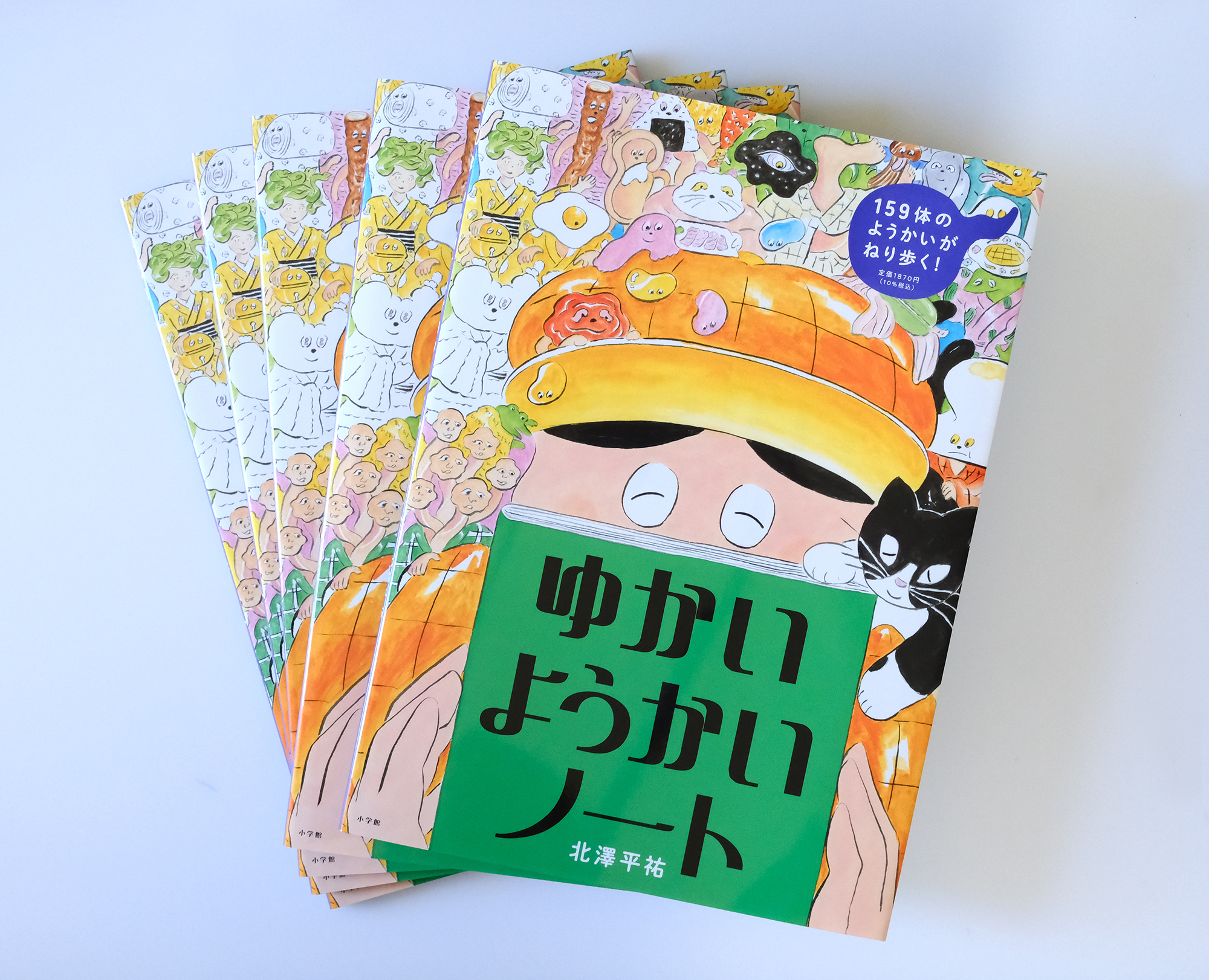 海外秀作絵本 小学初級以上12冊セット◇C201 海外秀作絵本 小学初級以上12冊セット◇C201 特売 海外秀作絵本 小学