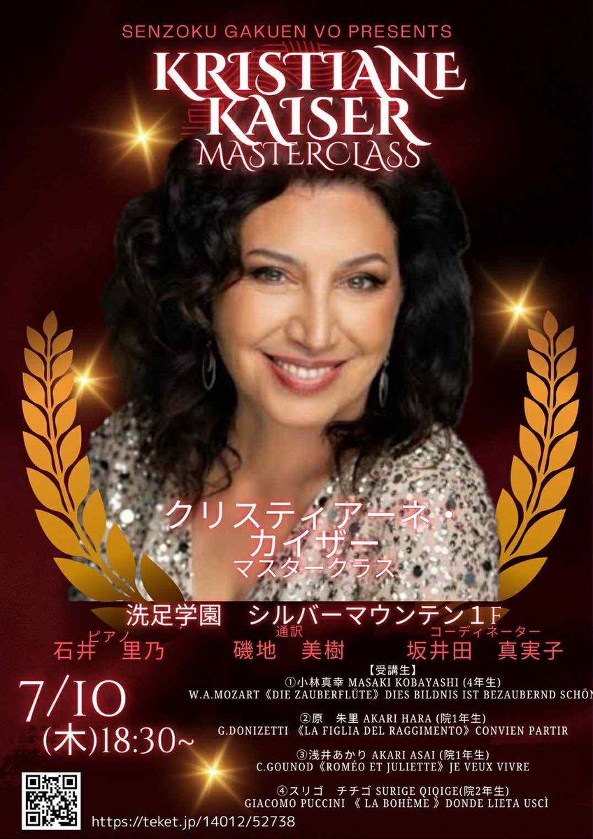 オーストリア宮廷歌手
クリスティアーネの
マスタークラス　スタート❣️

今日の午後は
洗足学園でも
マスタークラスが開講されます
★聴講可能

7月10日（木）
場所 : 洗足学園大学
シルバーマウンテン１F
時間 : 18:30-21:30

teket.jp/14012/52738?fb…