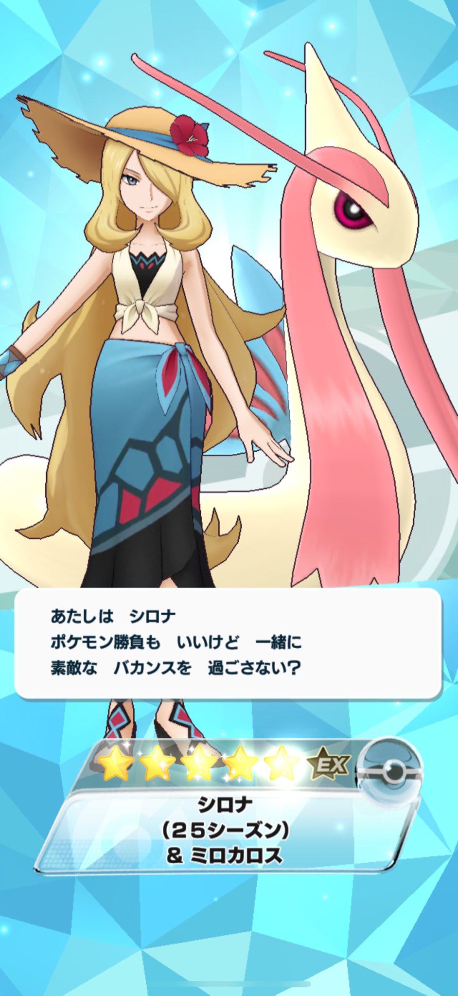ポケモン - Namis_ Amazon.co.jp: ポケモンカードゲームSM/N（エヌ）（SR仕様）/THE