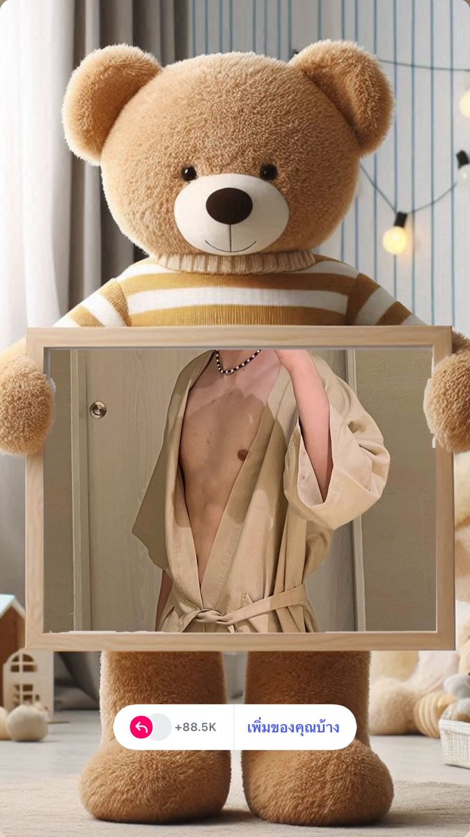 หมีเต็มฟีดเลยย😵🧸