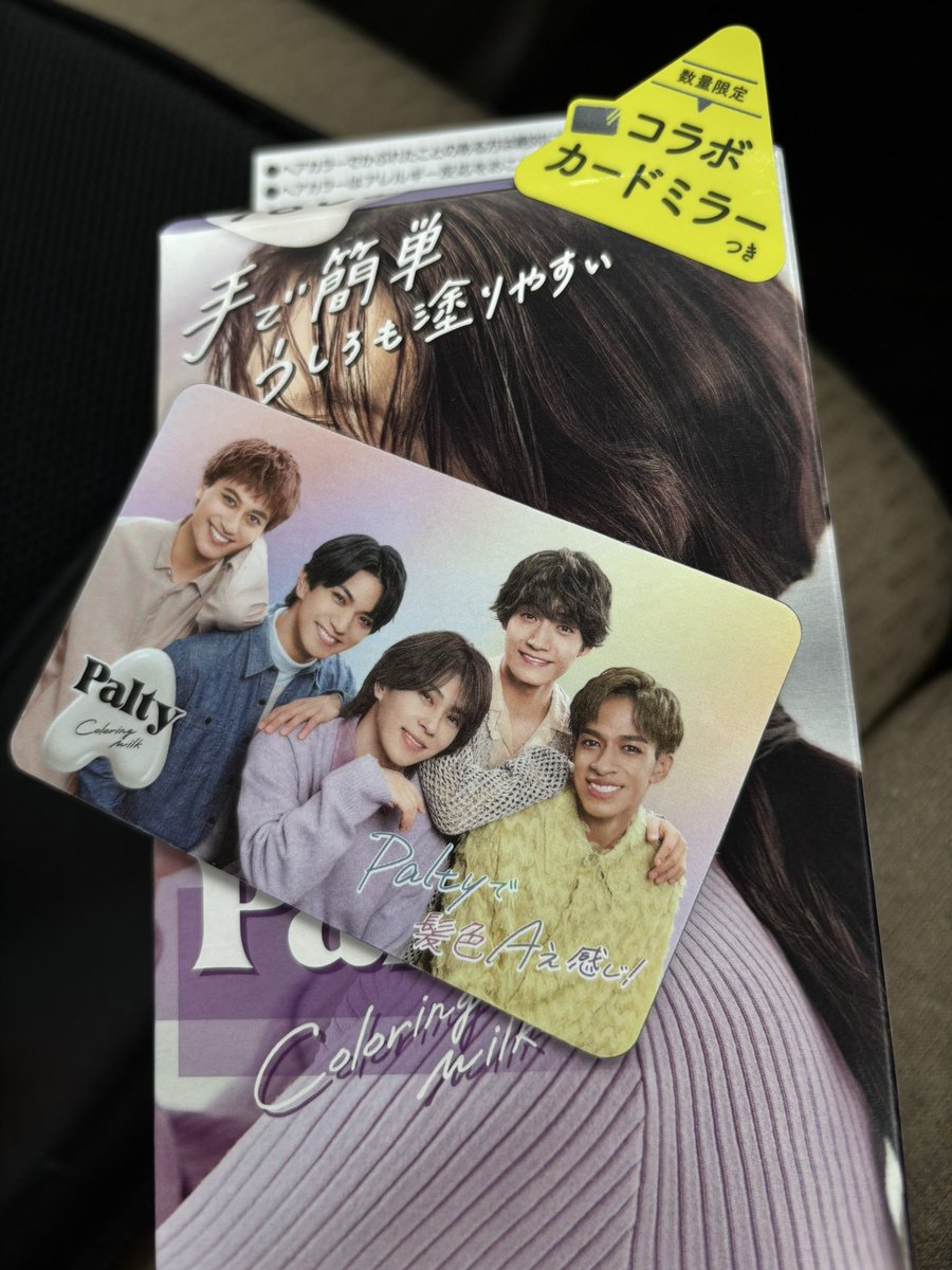 seiyanoyoubun's tweet photo. やっと会えたーー!!!!!!
何日かかったんだ😭😭😭
感動してます🥺❤️
#Aぇǃgroup
#Palty https://t.co/VkpqysXbOS