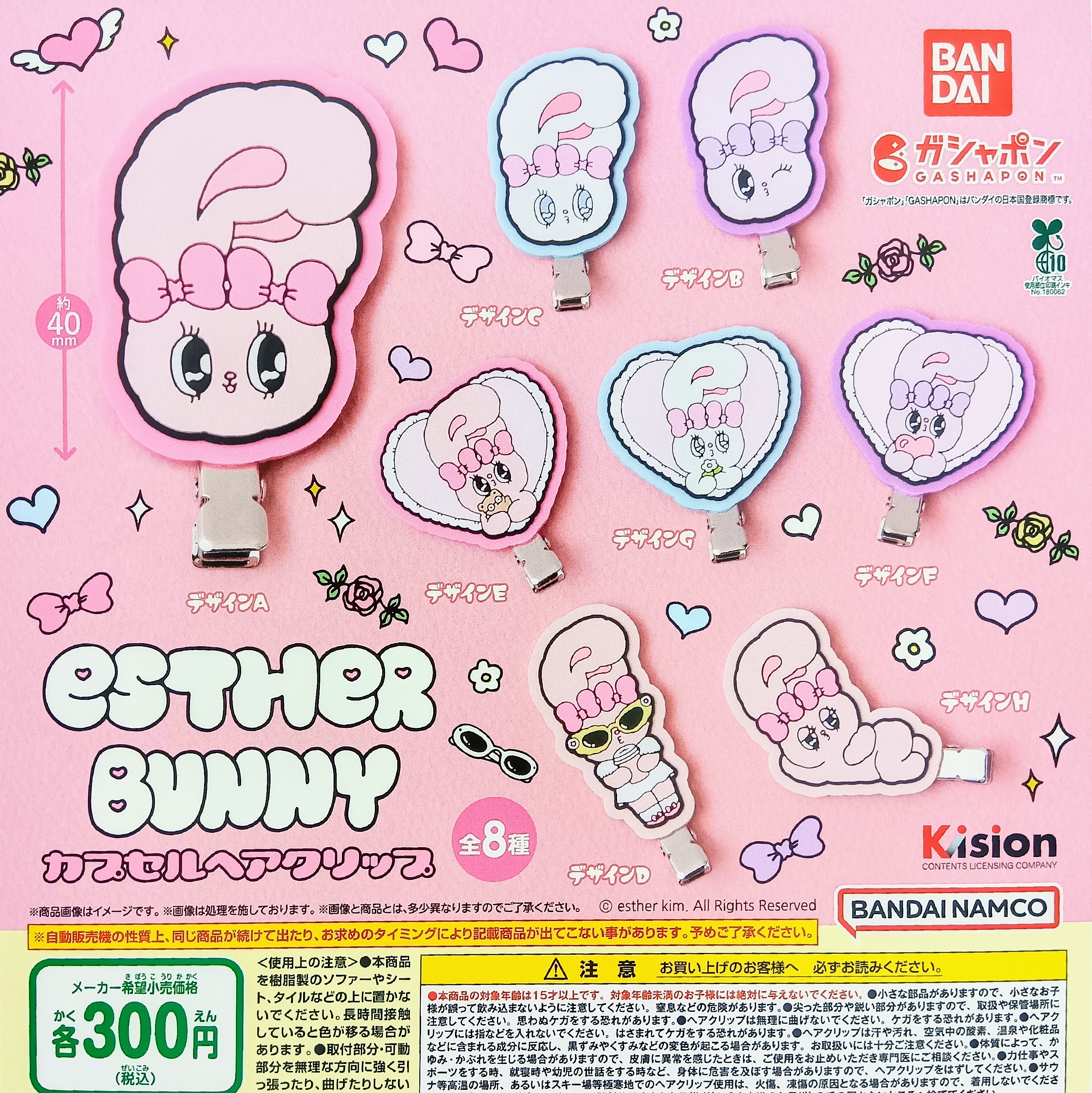 イラストレーターnsn - Search / X