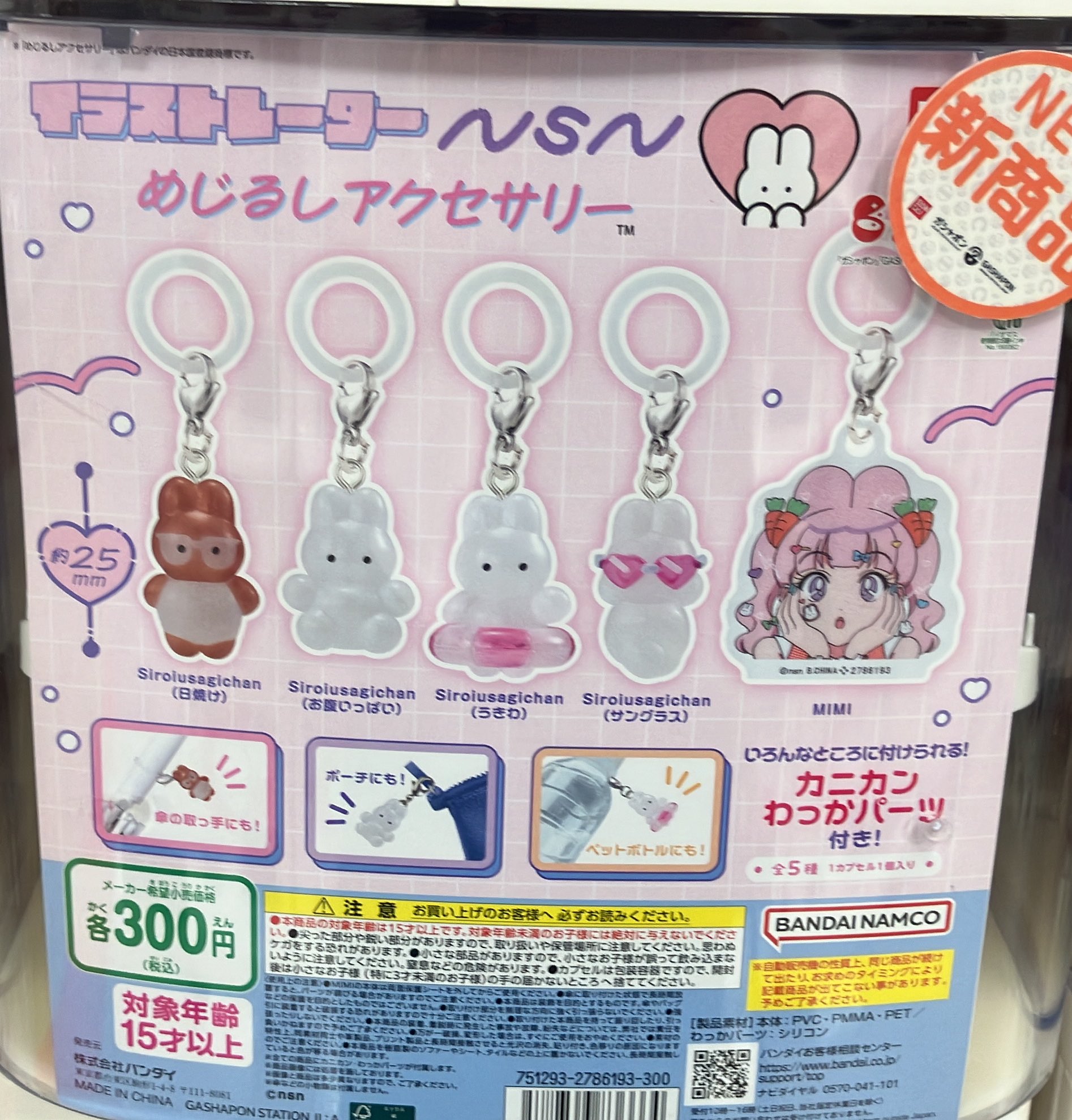 yan♡hsn様 完成品ご確認ページ 食品安全マネジメントシステム（ ISO22000 : 2018）の認証を取得しま