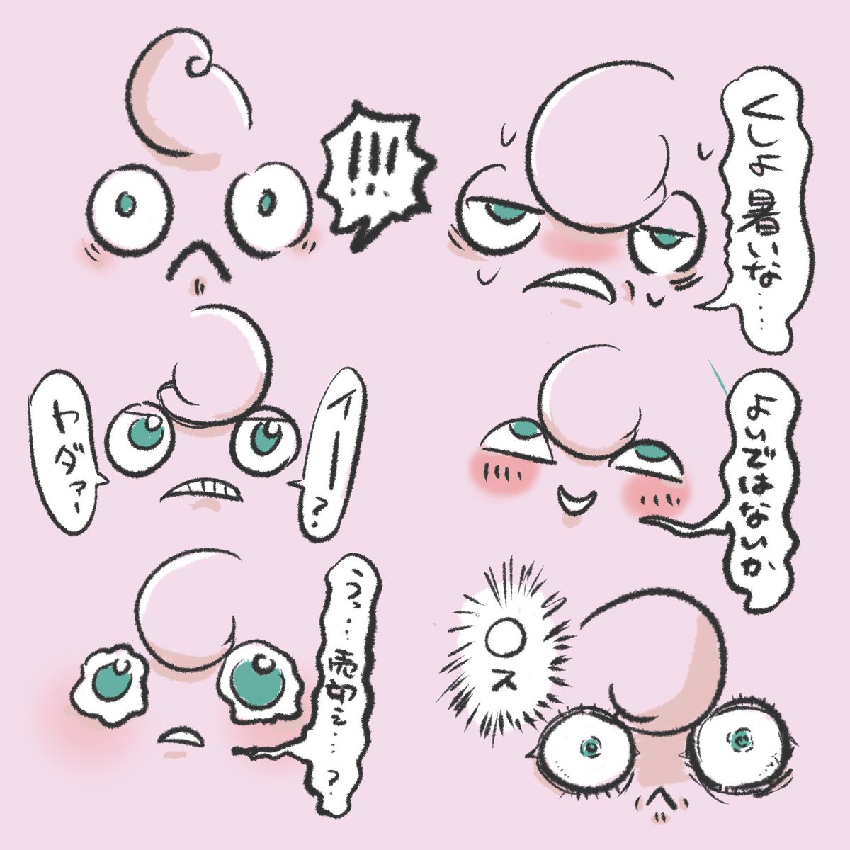 プリンちゃんの表情
#ポケモンプリン #Jigglypuff