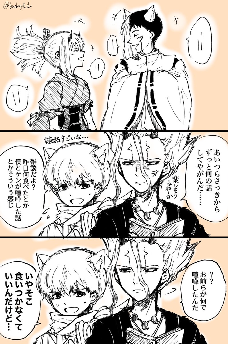 👹🚀🛡️千コハ夫婦と猫又🏹＋妖狐🃏

※👹🚀は嫁過激派同担拒否