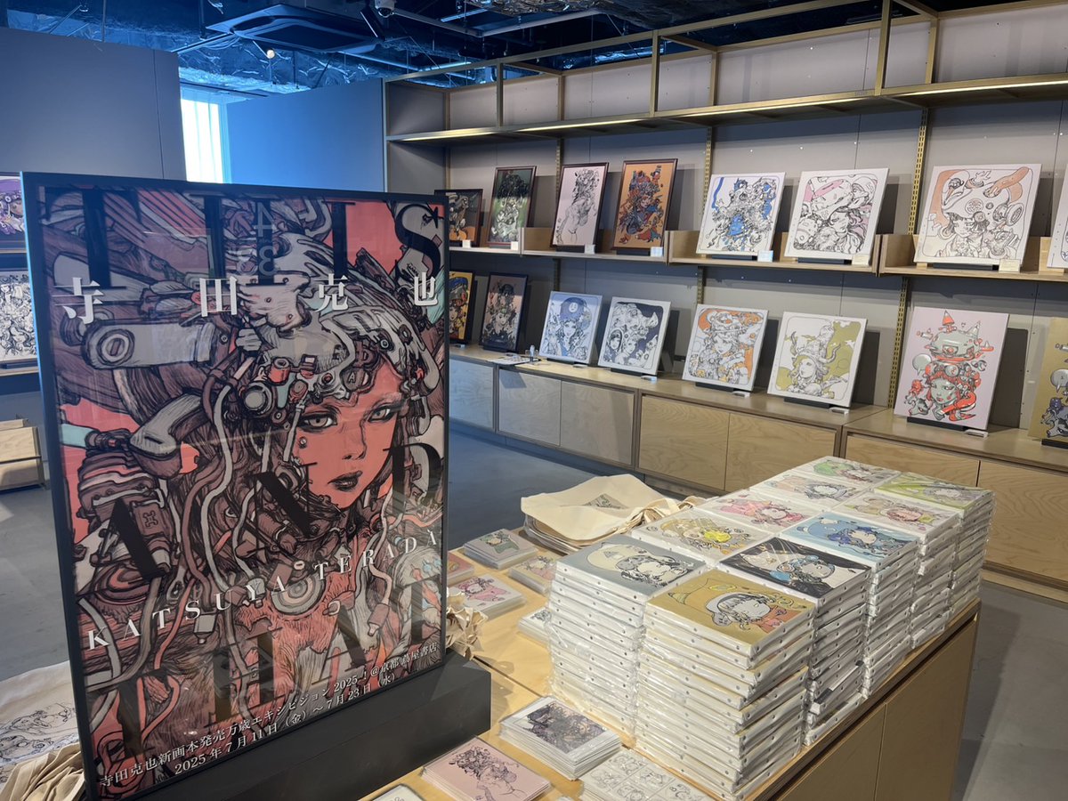 設営終わりました！明日より！】 ☆寺田克也新画本発売万歳