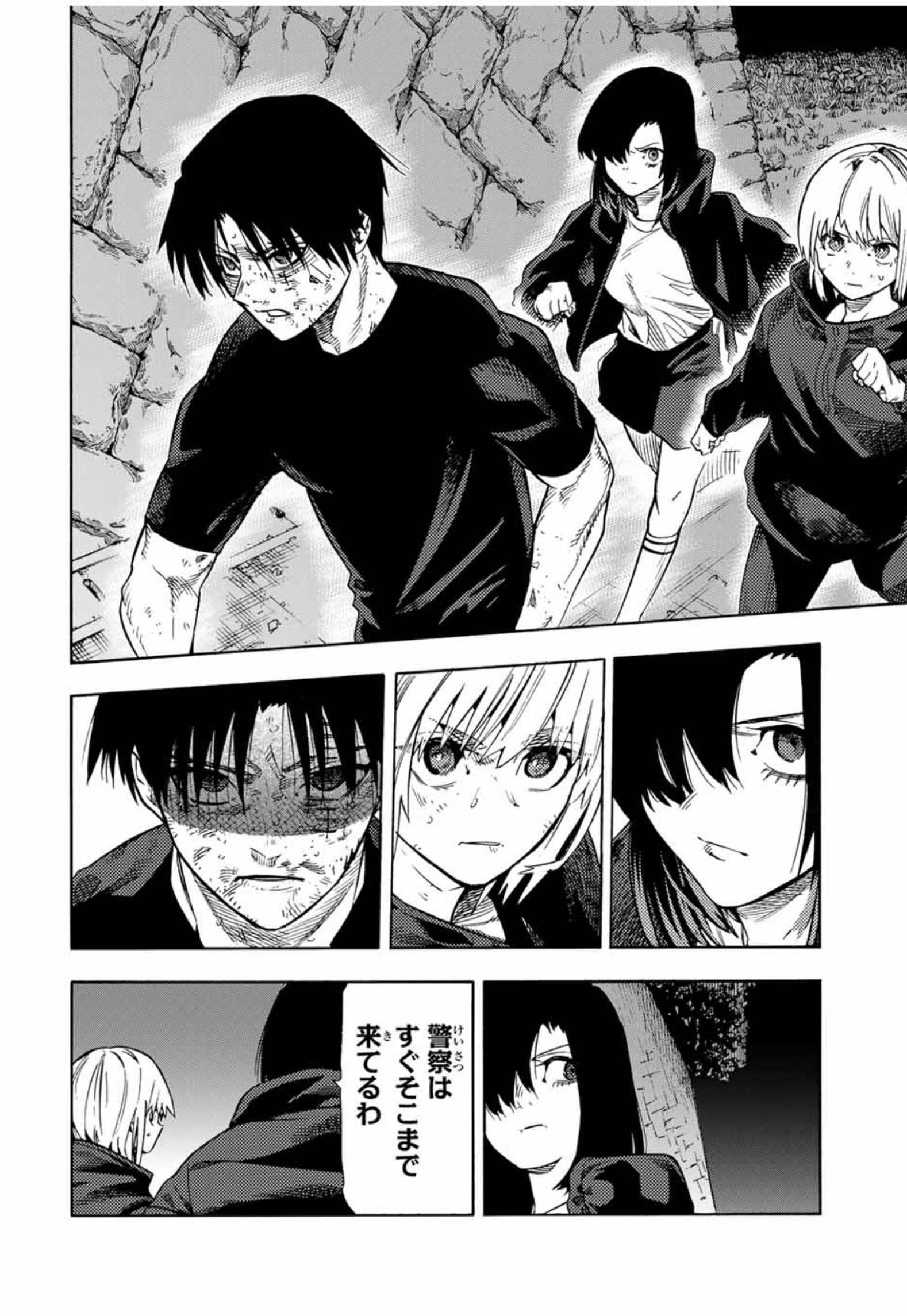 マツダ（週刊少年マガジン編集部） on X: 