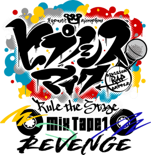 KINGeSHOP_info's tweet image. ／
#ヒプステ
Rule the Stage《Mix Tape1 Revenge》
公演グッズ販売開始🔥
＼

🔔7/27(日)23：59までの期間限定販売🛒

税込11,000円以上のお買い上げで送料無料🙌

🎁ご注文はこちら
kingeshop.jp/hypnosismic/li…