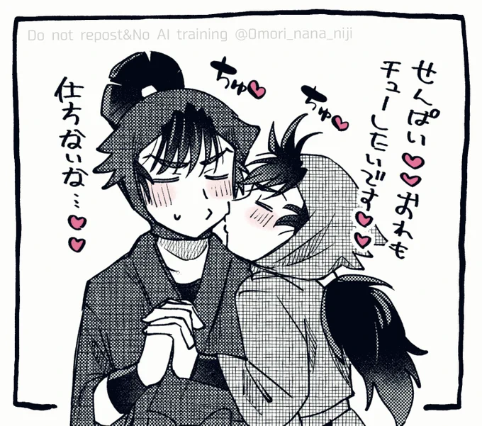 🥷🥚はまけま 