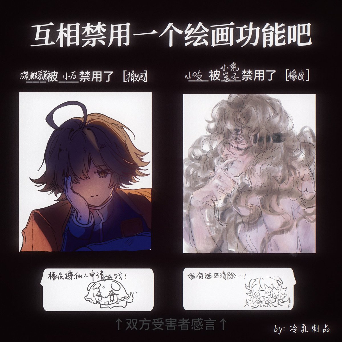 BlaiseDebeste_'s tweet image. The form we filled out togethe😼