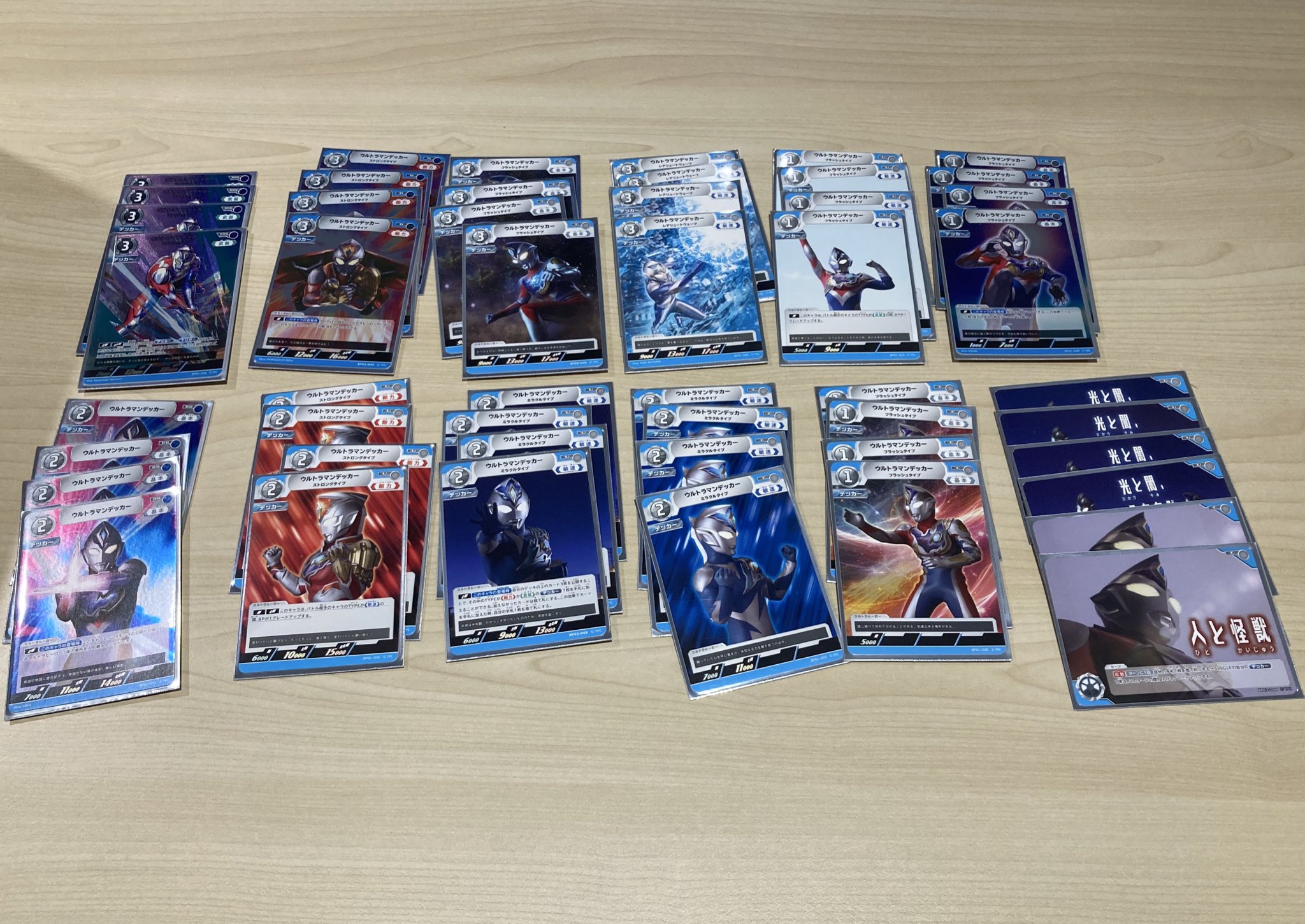 ウルトラマンカードゲーム デッカー 優勝 上位賞 SP AP セット ウルトラマンカードゲーム ウルトラマンデッカー 優勝
