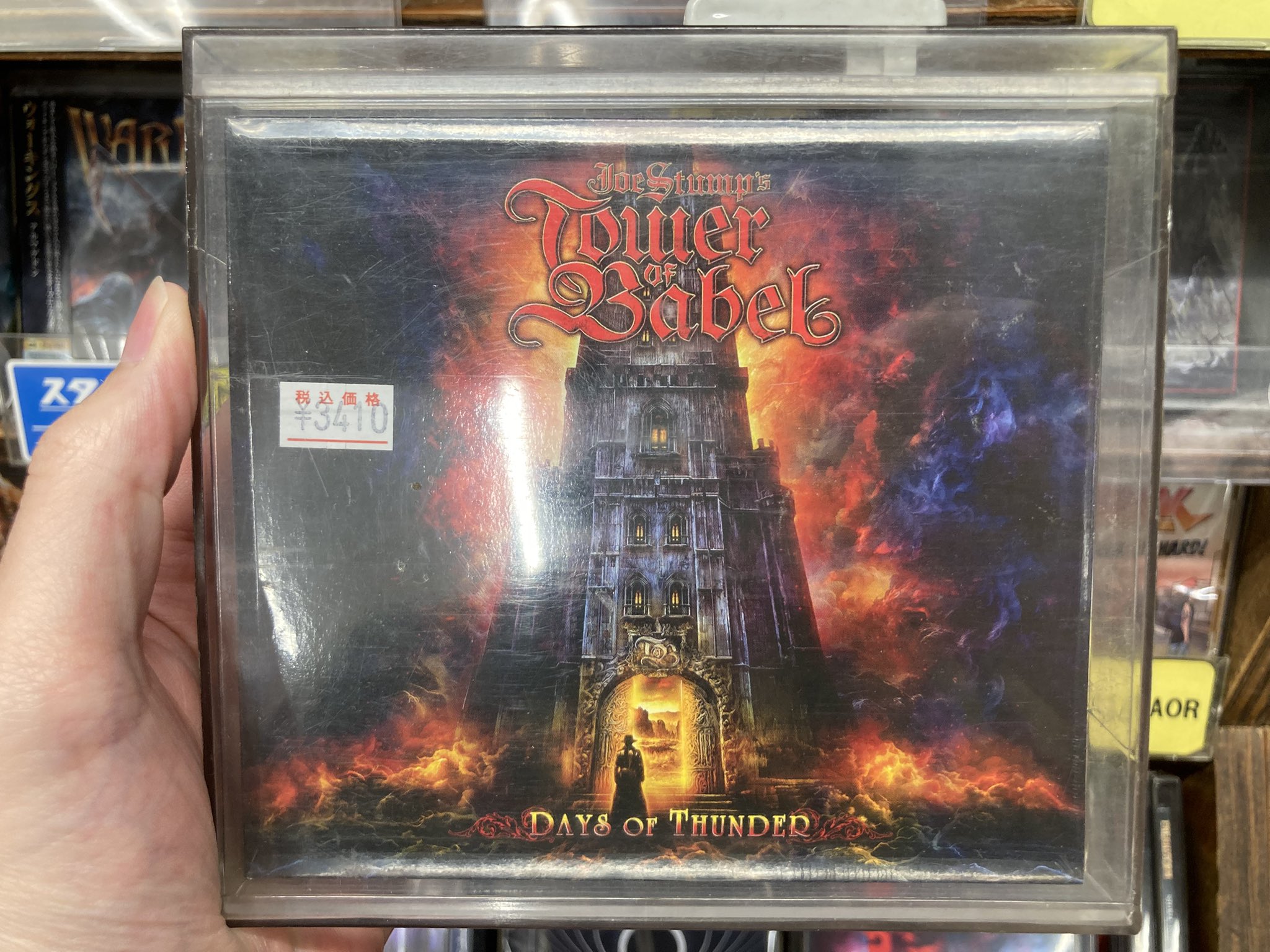 moonscape michael garrick trio 500枚限定再発盤 初回生産限定盤_Dystopia Version】TWISTED PARADISE(CD)｜YUTA