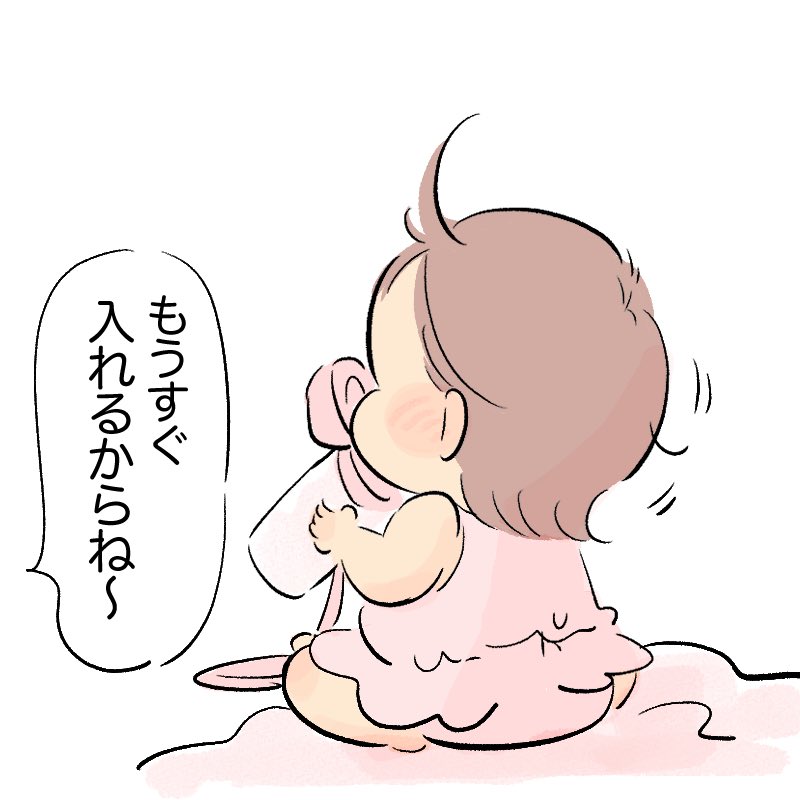 トイレって 「 ここ!」というタイミングで行きたくなるものだもんね☺️
#育児日記 #育児漫画 