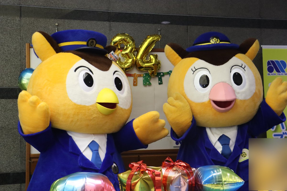 特大コノハ警部 ぬいぐるみ 40cm超え 愛知県警 マスコット タスキがけ