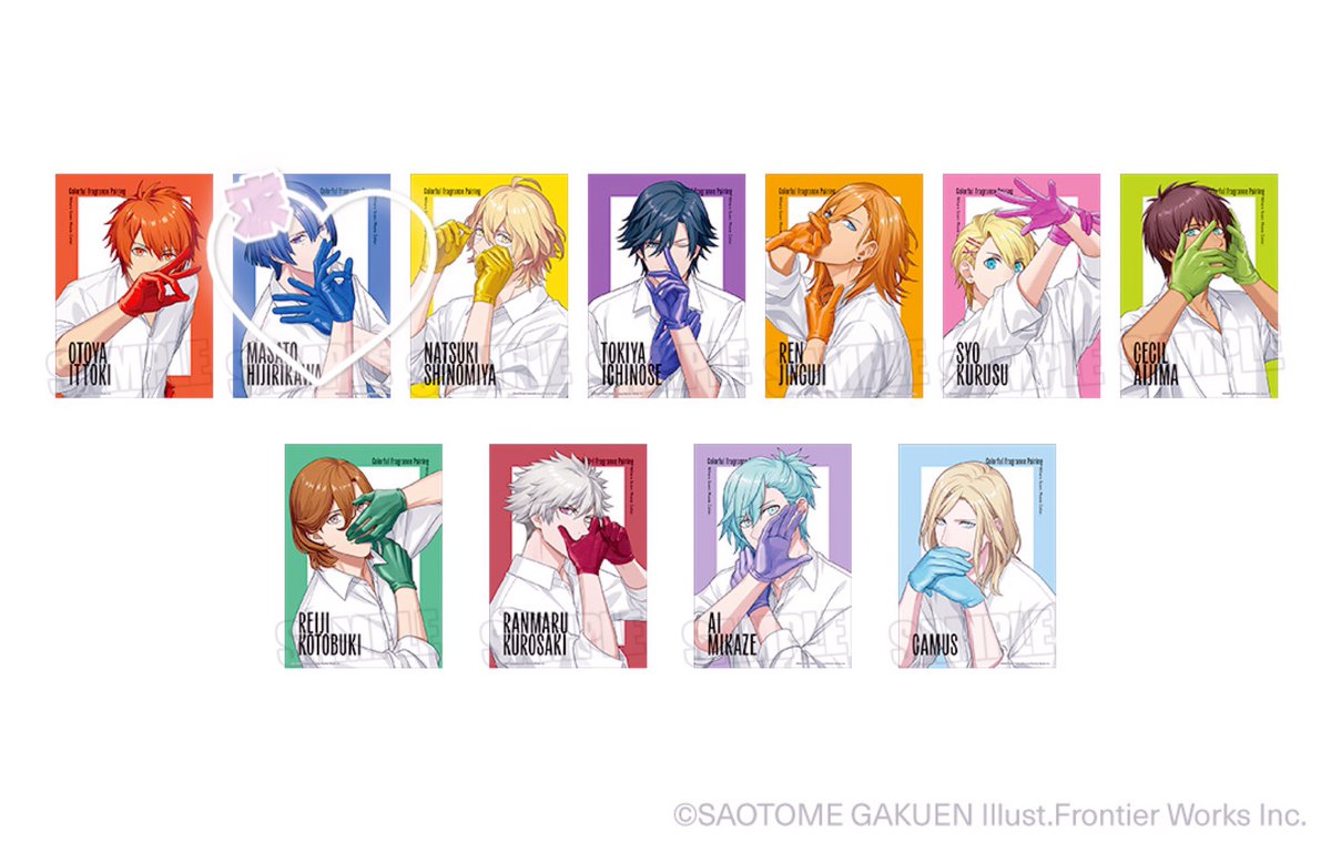 【交換/譲渡】うたプリ グラショ ビジュカ ポートレート

譲♡音也 那月 トキヤ レン 翔 セシル 嶺二 蘭丸 藍 カミュ
求♡真斗or定価

初日池袋昼当選済。それぞれ1box.ポトレは15購入予定。19.20手渡し＞郵送、3種まとめてのみで探してます🙇‍♀️お心当たりある方いましたらお気軽にお声掛けください