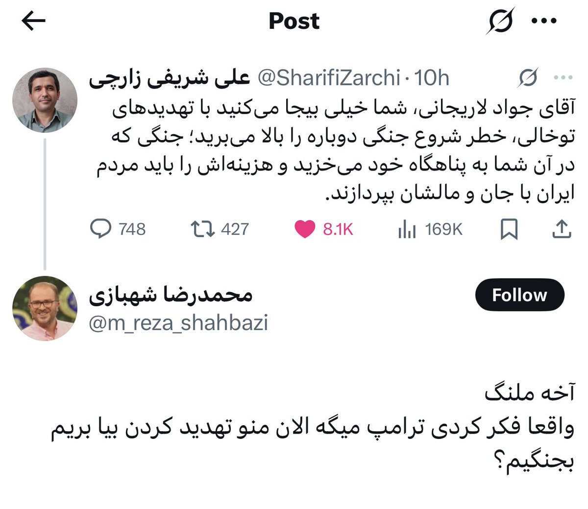 mhsharifizarchi's tweet photo. #جنگ_تحمیلی #اسرائيل عليه #ايران و #نفوذ بي شائبه #صهيون در كشور نتيجه حضور #پخمگان به جاي #نخبگان در حاكميت است! 
جايي كه كسي مثل اين #پايداري_چي به استاد هوش مصنوعي دانشگاه شريف و رئيس كميته علمي المپياد كامپيوتر ميگويد ملنگ! 
#علي_شريفي_زارچي
#محمدرضا_شهبازي
#فرقه_ضاله_پايداري https://t.co/Yh9ojnH5Vr