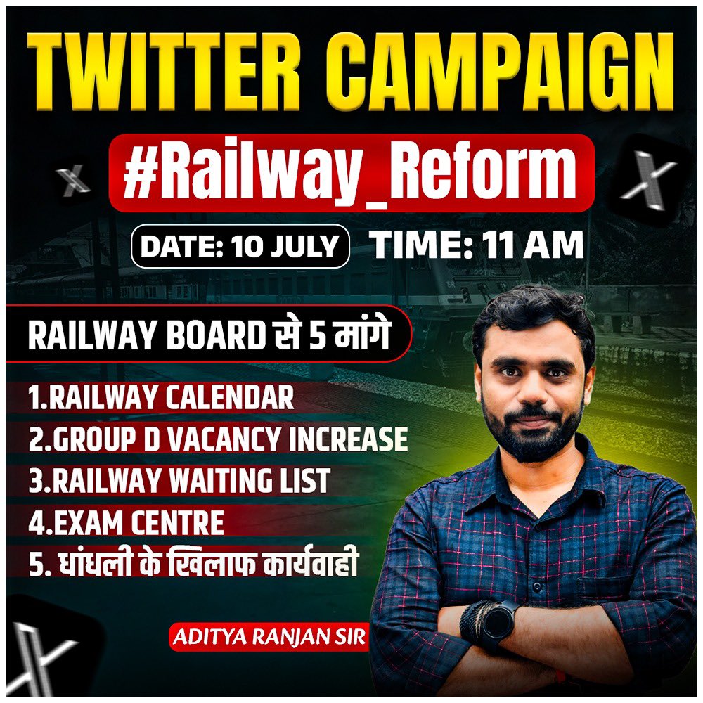 सिर्फ़ हंगामा खड़ा करना मेरा मक़सद नहीं,
मेरी कोशिश है कि ये सूरत बदलनी चाहिए।
मेरे सीने में नहीं तो तेरे सीने में सही,
हो कहीं भी आग — लेकिन ये आग जलनी चाहिए।

रेलवे में बदलाव ज़रूरी है!
हमारी 5 माँगें 🚨
1.Railway Calendar
2.Group D Vacancy बढ़ाओ
3.Waiting List