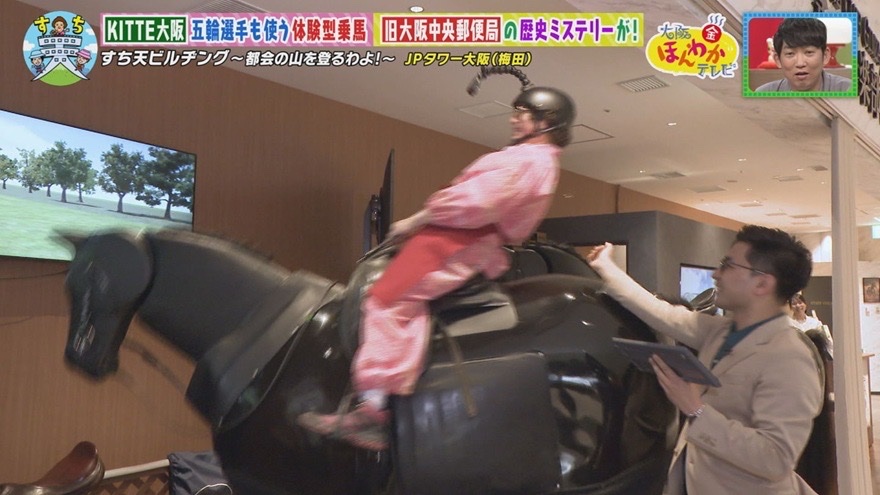 都会の山を登るわよ✊🏻🎒／ #すっちー ＆ #天才ピアニスト の 🏢すち