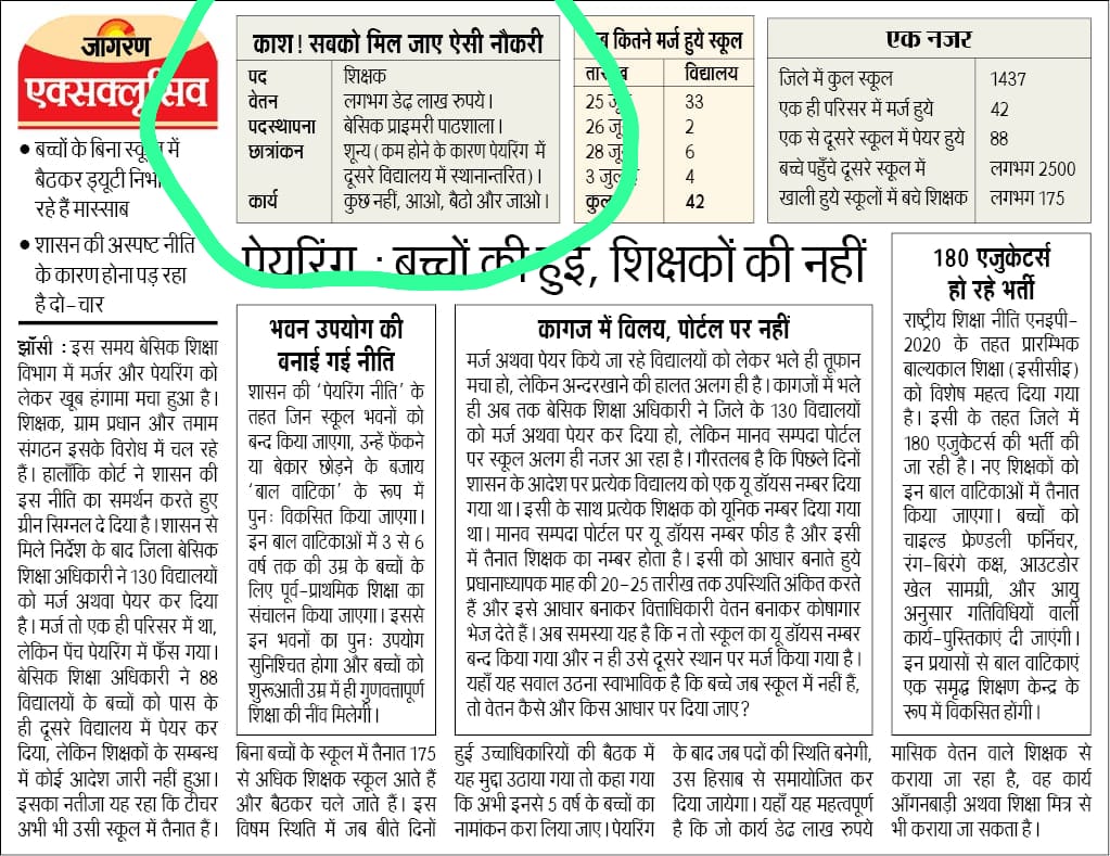 कॉमन मैन tweet media