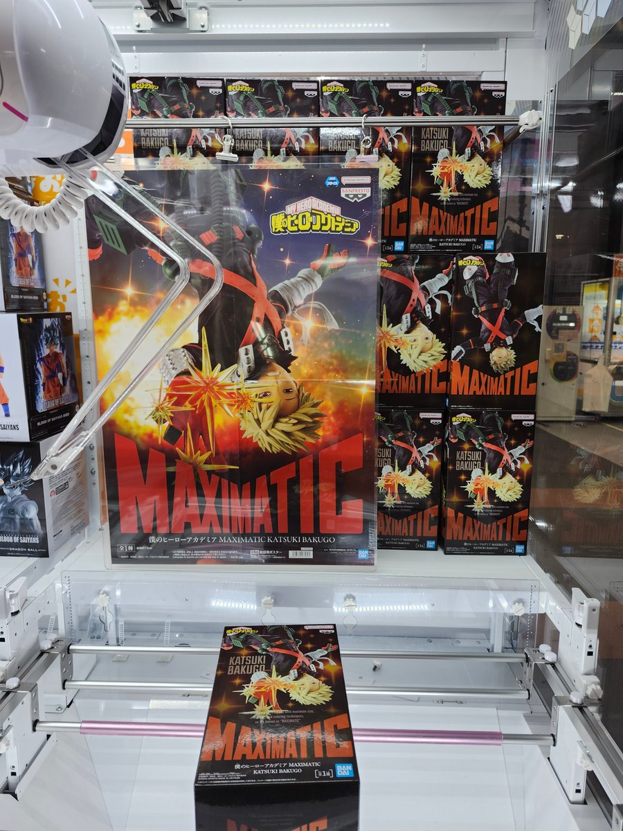 258,ワンピース　鬼滅の刃　ナルト　ゴジラ-1.0 とっちゃお桑名店公式 on X: 