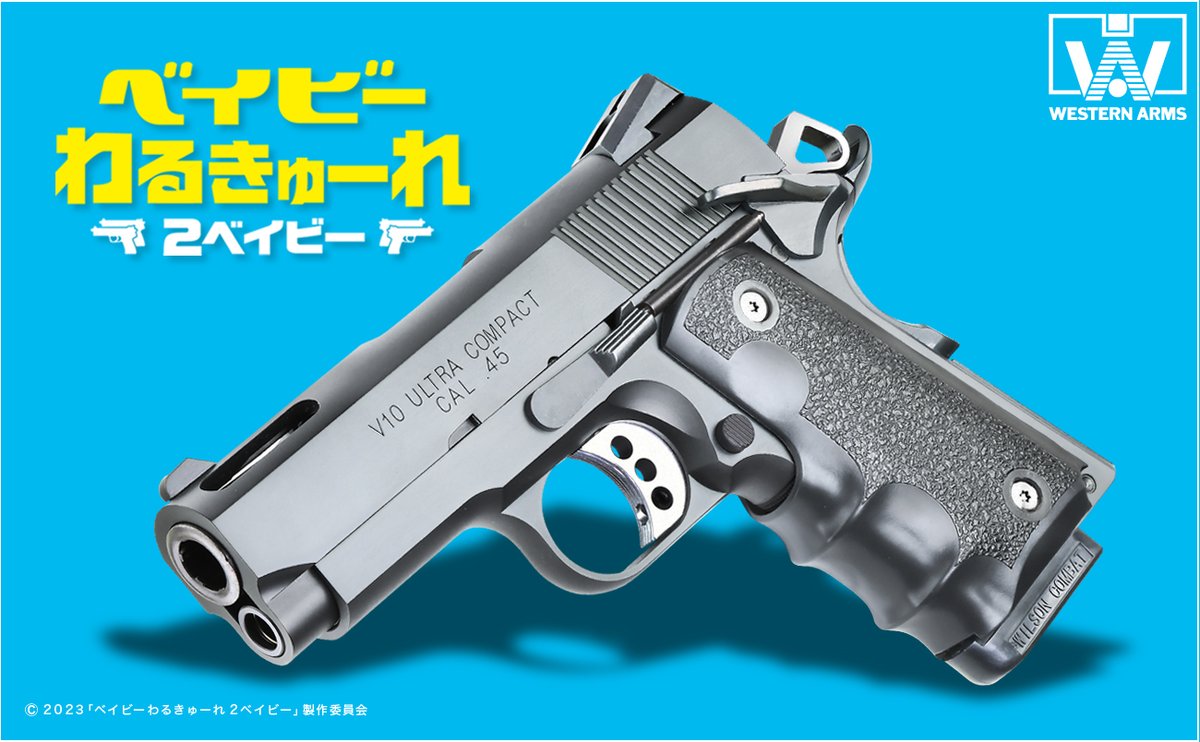 KazuhisaYusa's tweet image. V10 ちさと ver.
プロップ製作時に最もこだわった
キングスタイプのアンビセフティ・星型グリップスクリュー・ウィルソンマガジンを装備!
スプリングフィールドのアドレス刻印はプロップと
同じ位置に同じものが入っています!
黒染めの仕上げも良く超感動しました!!
wa-gunnet.co.jp/product_info.p…