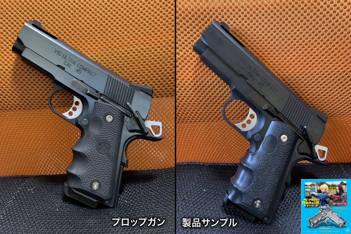 KazuhisaYusa's tweet image. V10 ちさと ver.
プロップ製作時に最もこだわった
キングスタイプのアンビセフティ・星型グリップスクリュー・ウィルソンマガジンを装備!
スプリングフィールドのアドレス刻印はプロップと
同じ位置に同じものが入っています!
黒染めの仕上げも良く超感動しました!!
wa-gunnet.co.jp/product_info.p…
