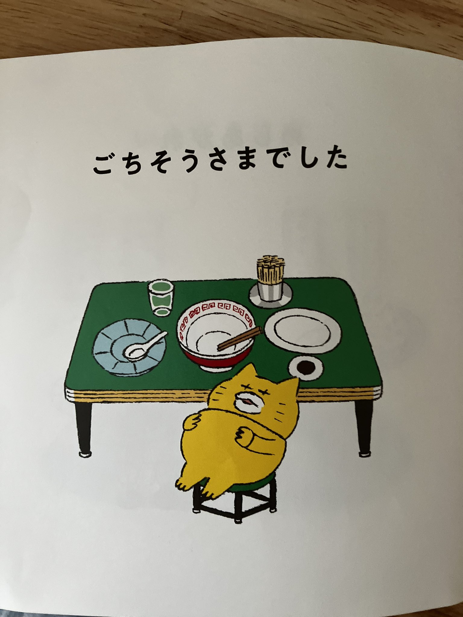 サーヤページ✩.*˚ GT富士では沢山声かけてくれて嬉しかったデス✌︎