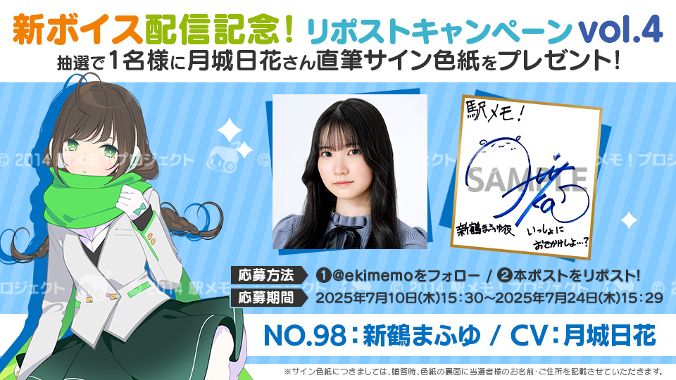 月城日花 - Search / X