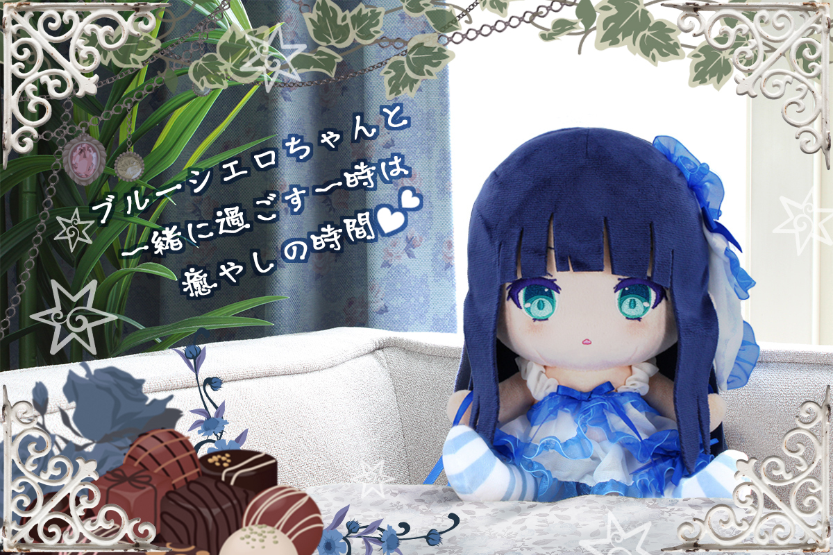 てぃんくるお知らせ＊ このたびクラウドファンディングで 「#ブルー